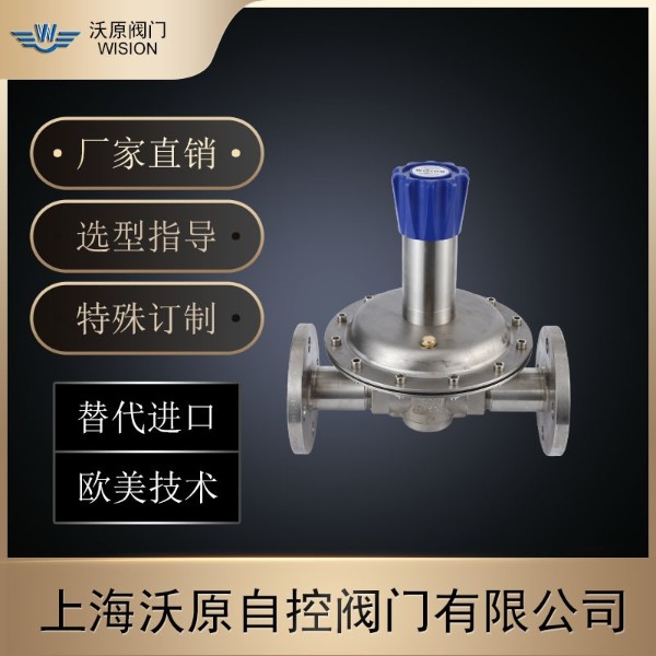 低壓不銹鋼減壓器的的性能有哪些？