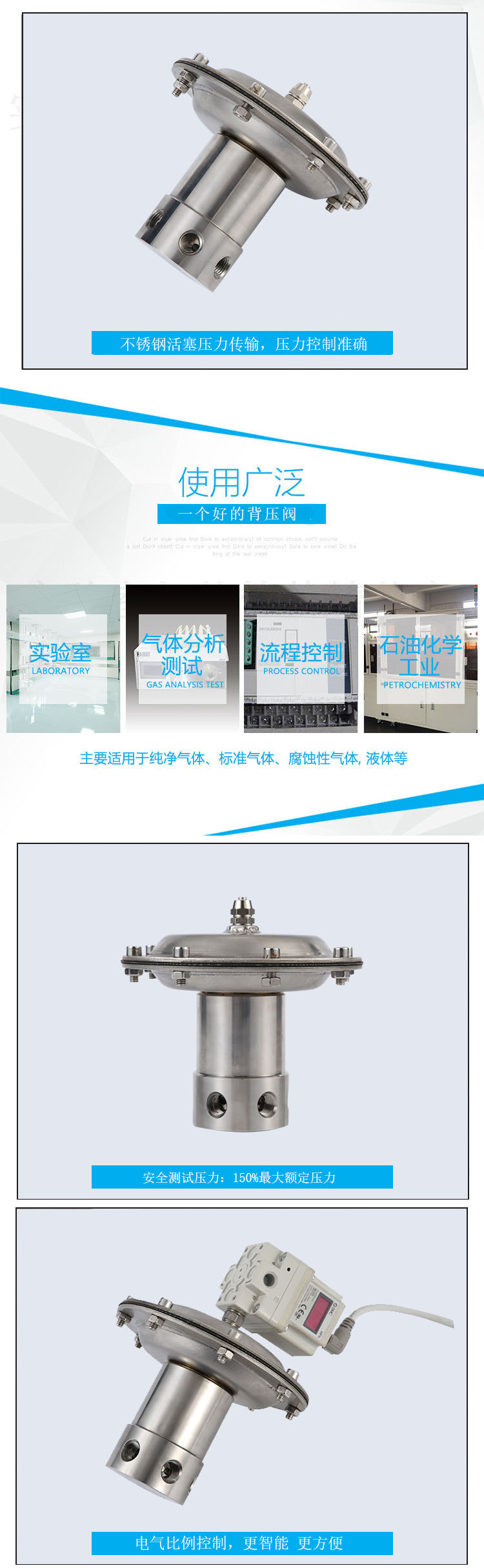 產(chǎn)品細節(jié)