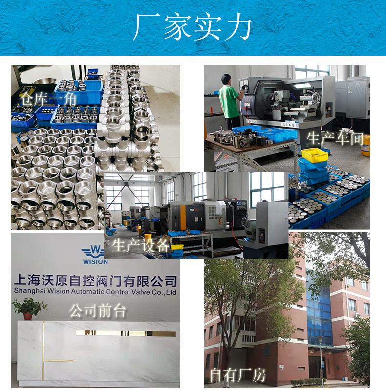 軸承詳情頁-廠家實力