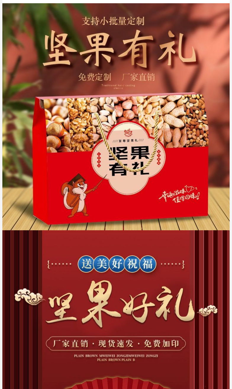 堅果_01.jpg