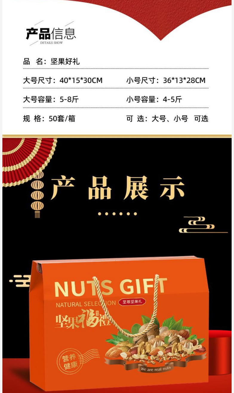 堅果_07.jpg