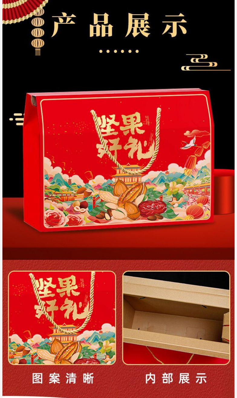 堅果_06.jpg